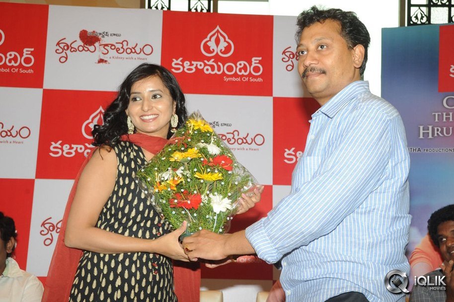 Hrudaya-Kaleyam-Movie-Success-Meet